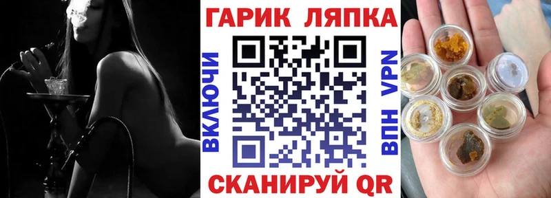 Купить наркотики цена Славск АМФЕТАМИН СОЛЬ ГАШ Марихуана Мефедрон Cocaine