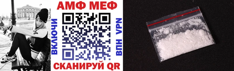 Амфетамин 98% Славск