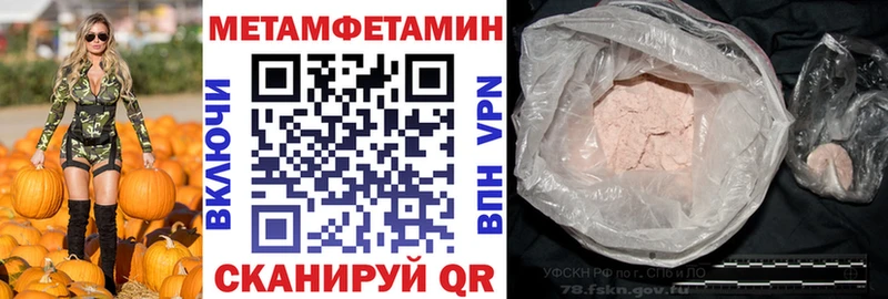 купить закладку  Славск  АМФ 98% 