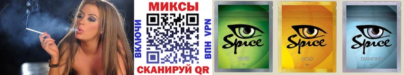 ОМГ ОМГ зеркало  цены наркотик  Славск  shop клад  БУТИРАТ оксибутират 