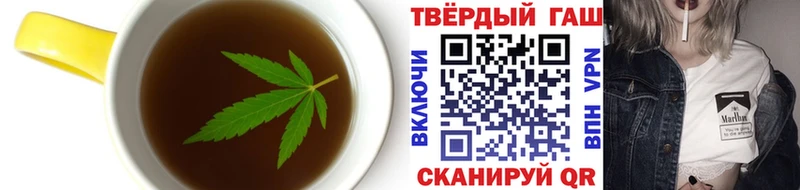 Canna-Cookies конопля  Славск 
