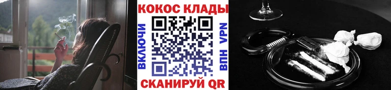КОКАИН 99%  Славск 