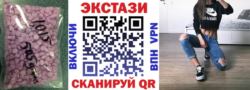 Ecstasy VHQ  Славск 