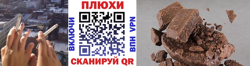 ссылка на мегу как зайти  Славск  Гашиш 40% ТГК  хочу  