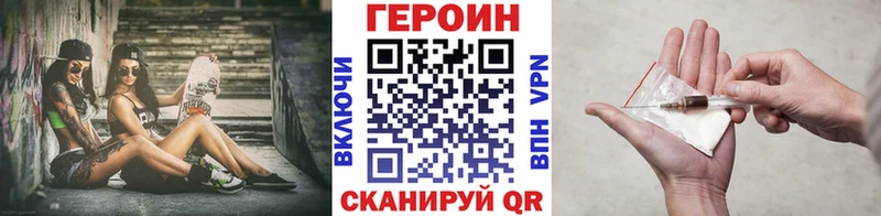 ГЕРОИН гречка Славск