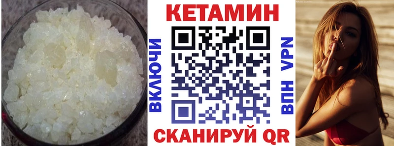 наркошоп  Славск  КЕТАМИН VHQ 