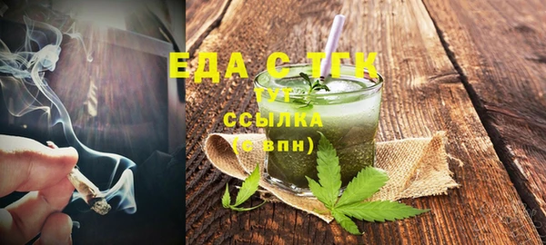 соль курить ск Алексеевка