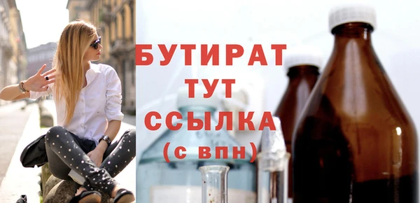 дурь Волосово