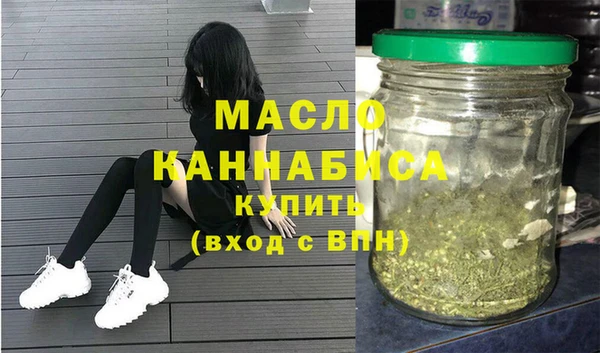 бутик Володарск
