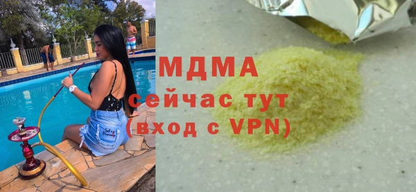 соль курить ск Алексеевка
