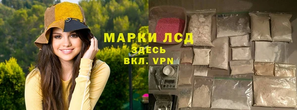 соль курить ск Алексеевка