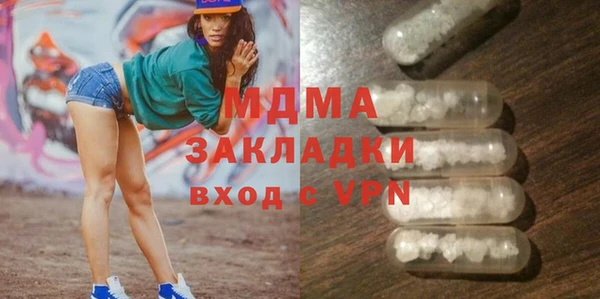 гидропоника Алзамай