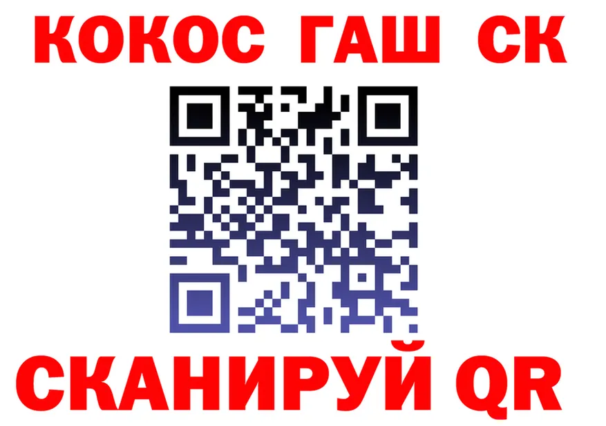 Canna-Cookies конопля ССЫЛКА нарко площадка KRAKEN Славск