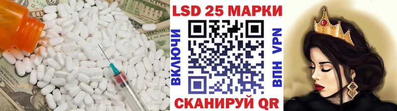 ЛСД экстази ecstasy  Славск 