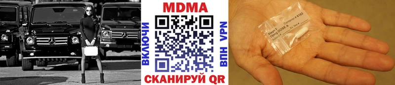 где купить наркоту  маркетплейс телеграм  МДМА Molly  Славск 