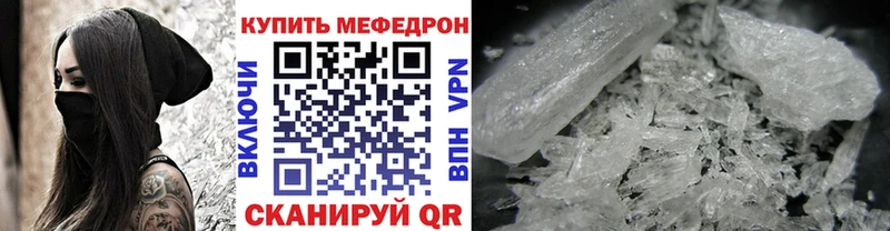 купить закладку  Славск  МЯУ-МЯУ мяу мяу 
