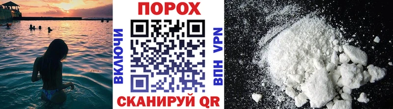 МЕТАМФЕТАМИН Methamphetamine  Славск 