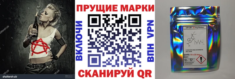 ОМГ ОМГ сайт  Славск  Марки NBOMe 1,8мг 
