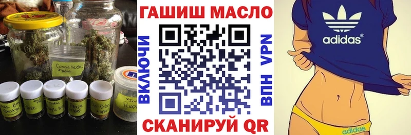 продажа наркотиков  Славск  Дистиллят ТГК вейп 