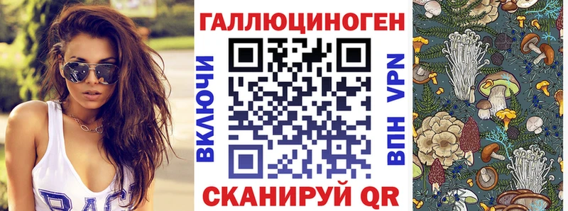 Псилоцибиновые грибы прущие грибы  Славск 