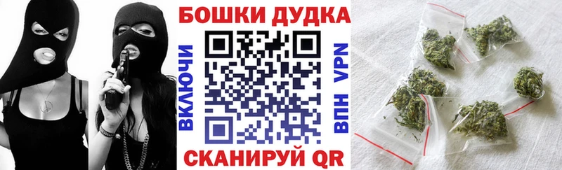 Каннабис VHQ  Славск 